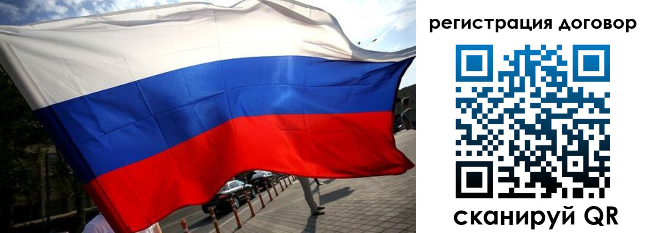 регистрация для дет. сада в Ужуре