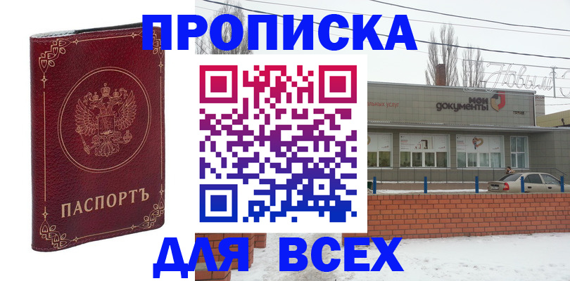 форма 3 в Ужуре